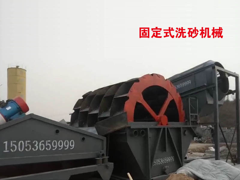 固定式海沙除贝清洗免费看片视频网站